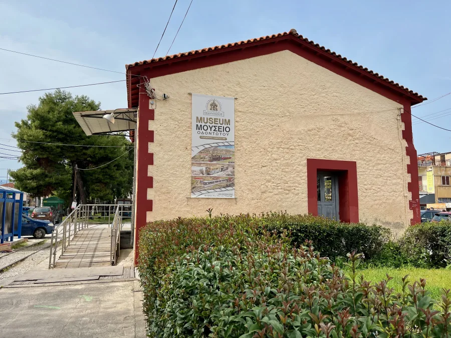 Μουσείο Οδοντωτού Σιδηροδρόμου στο Διακοπτό με ιστορικά εκθέματα συρμών